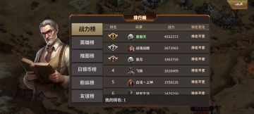 超详细玩家攻略