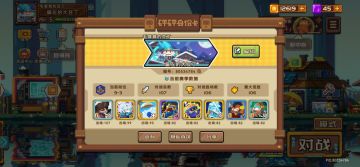 欢乐时光就要结束咯！