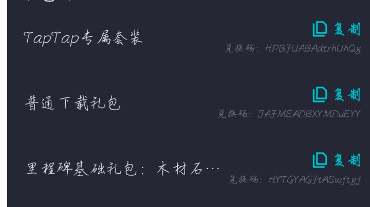 有需求的拿走截图