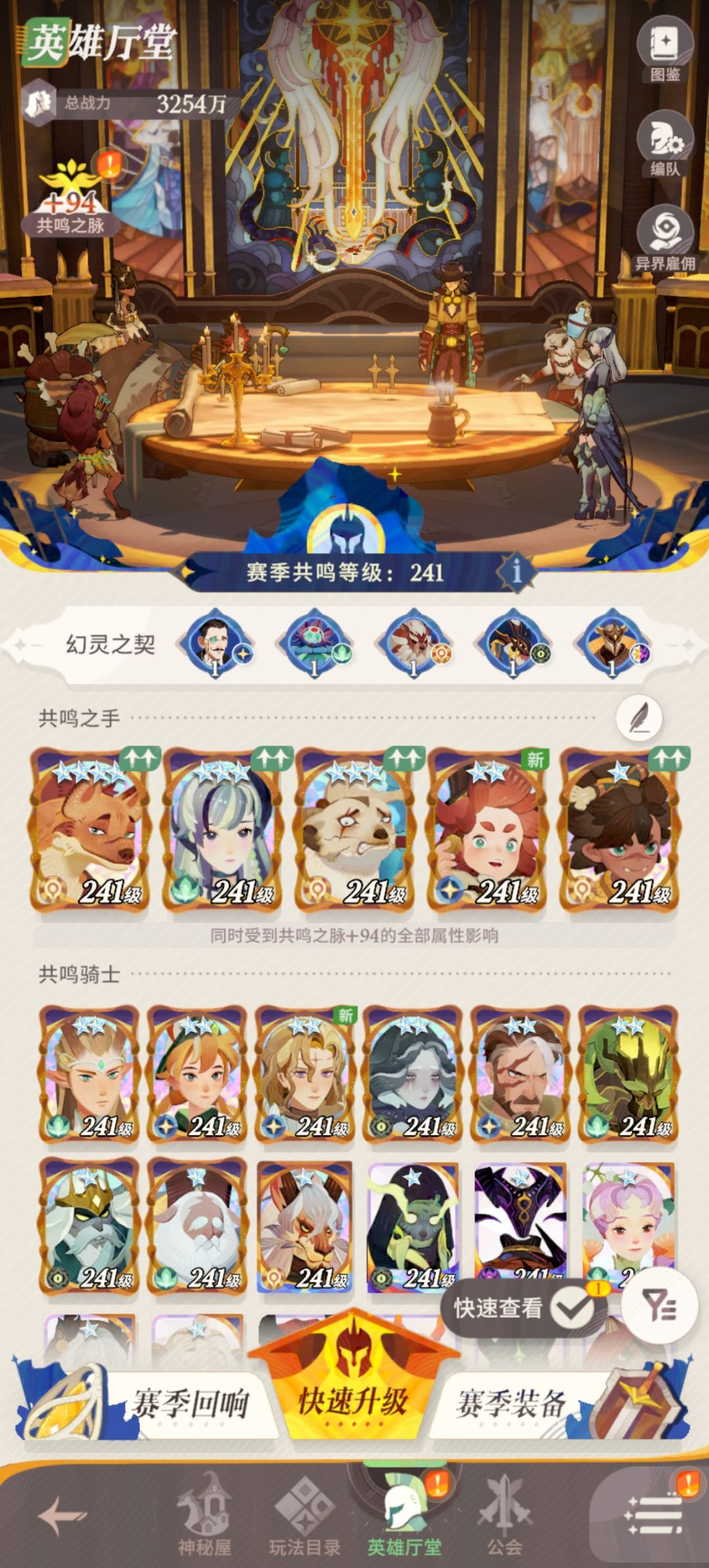 回归玩家一脸懵,求大佬攻略砸脸 1