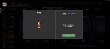 魔导士‘度假’皮肤返场啦！