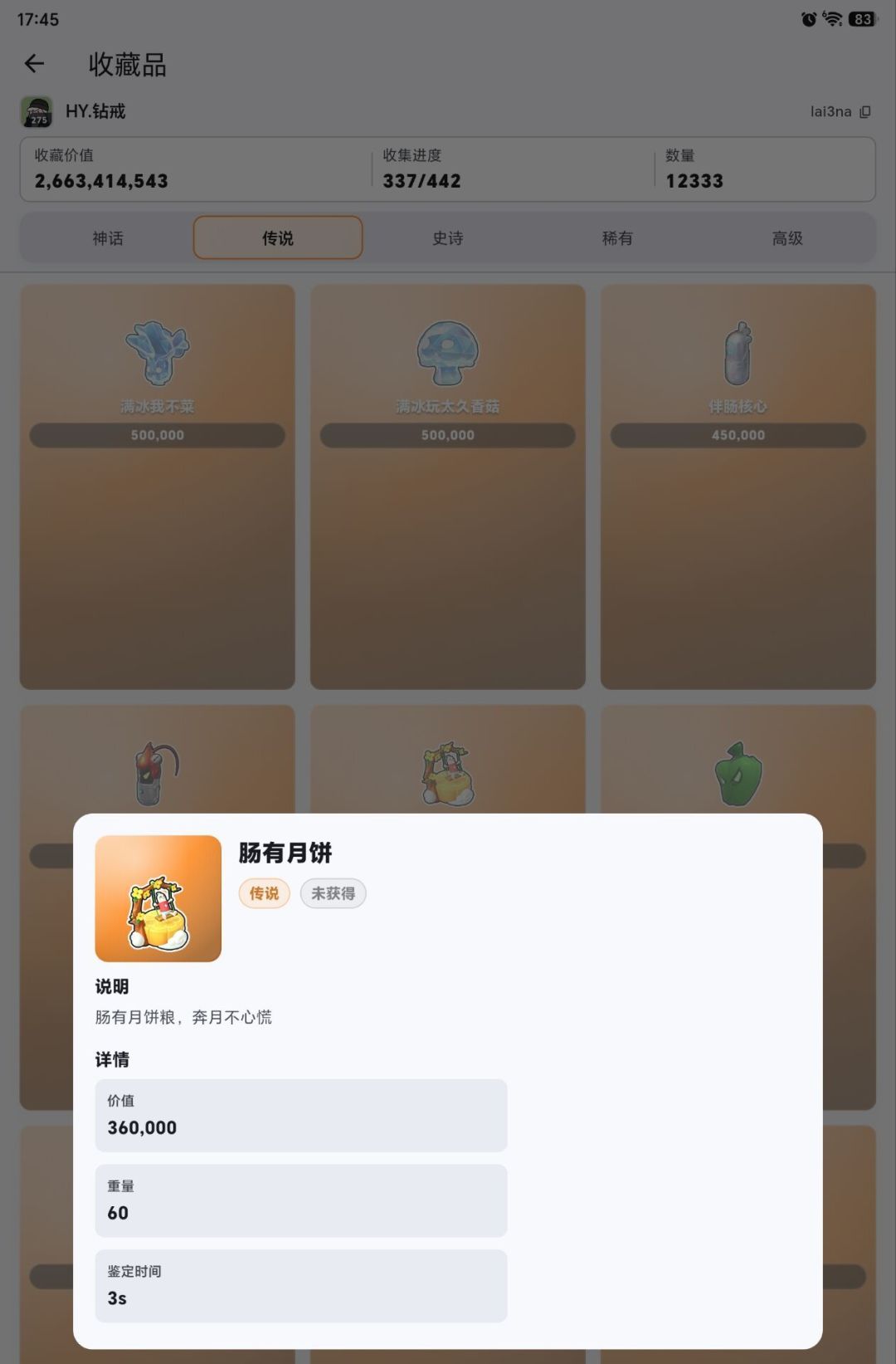看看65后70的? 5