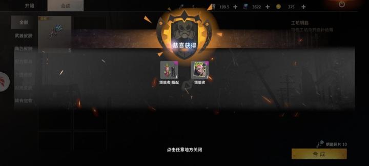 这皮肤好看不截图