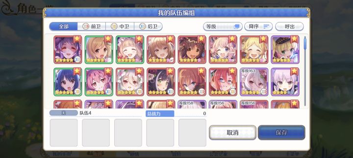这些有哪些可以花时间练的|・ω・`)截图