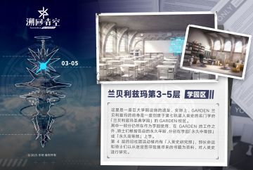 【GARDEN巡视🐾】