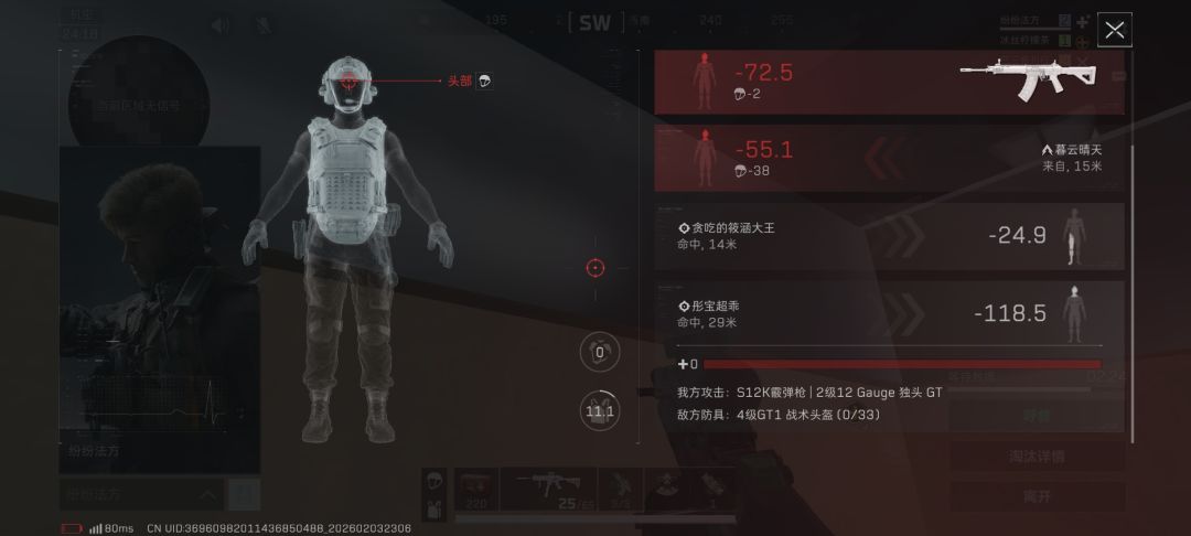0血不死,可以的 1