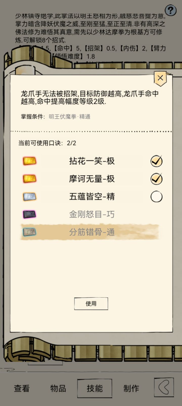 90抽 两极一精 🍍截图