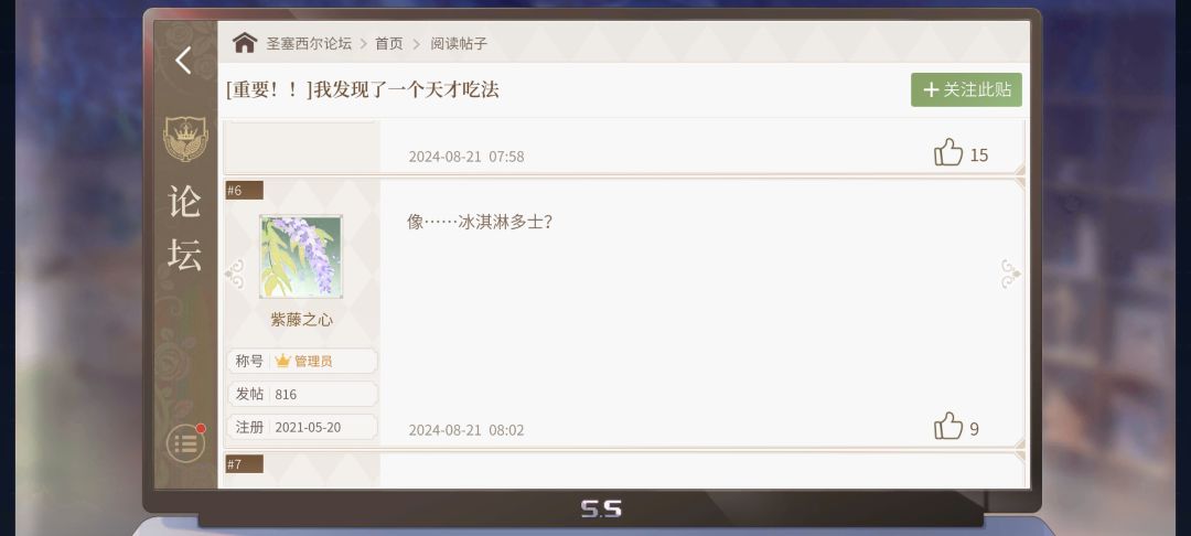 动态图片 6