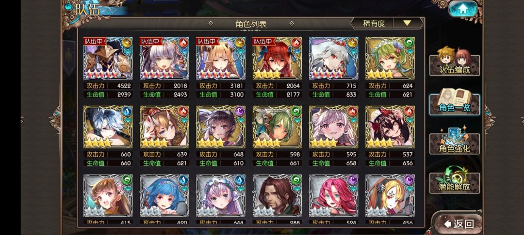 萌新刚玩 1
