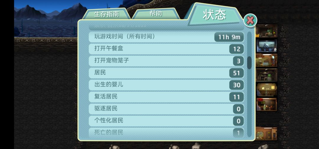 这是玩了一周左右虽然只有半天。。。。 1