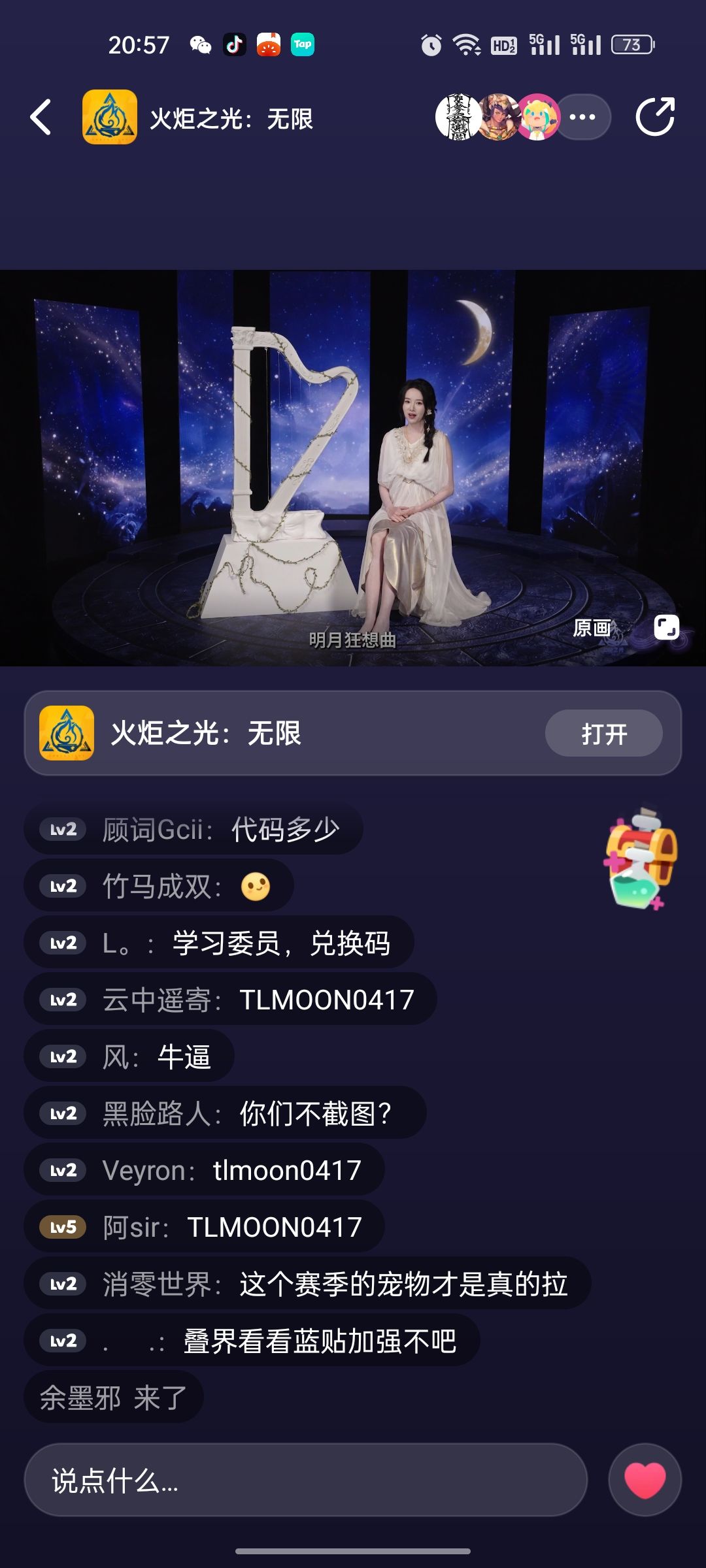 针对魔灵2职业,恶意满满 1