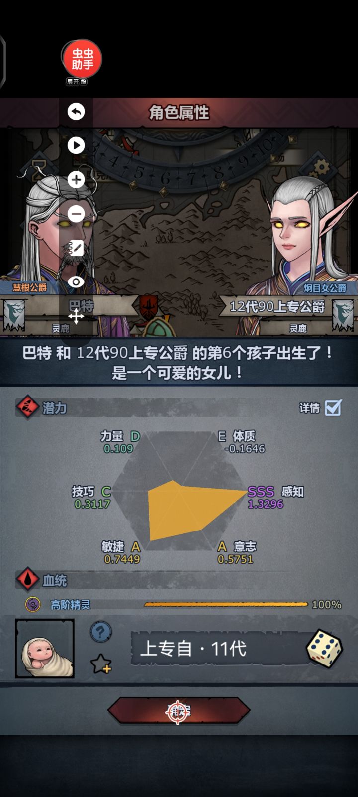 大佬们,这3个上专自哪个做新雷主好点截图