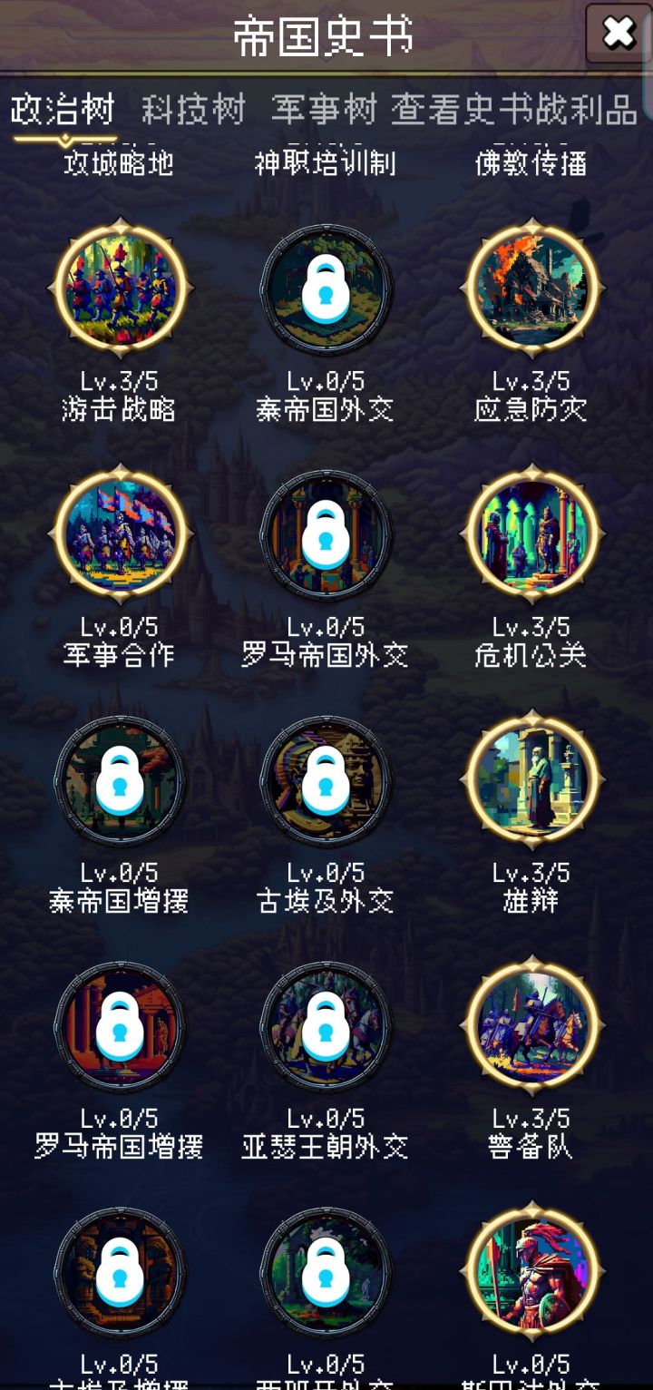 论坛打卡第四天截图