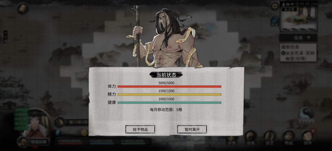 这个跨服任务要做多少年？每个月才5格。。 2