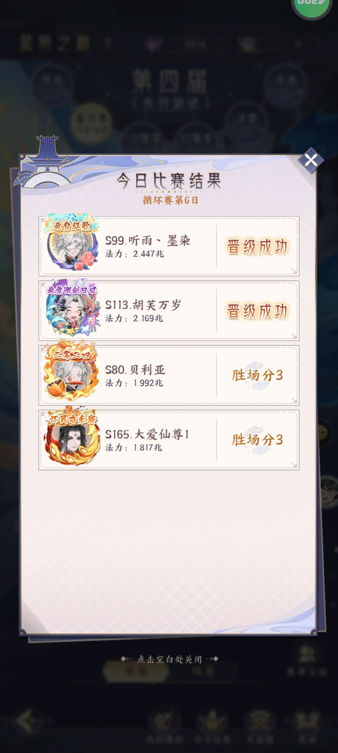 动态图片 4