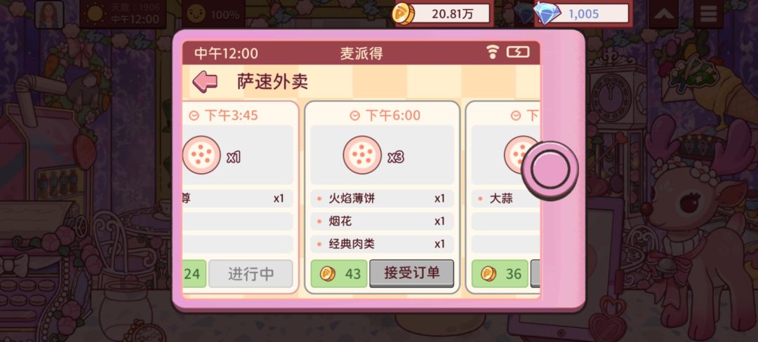 动态图片 15