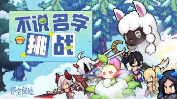 【已开奖】不说名字，一句话总结你最喜欢的英雄