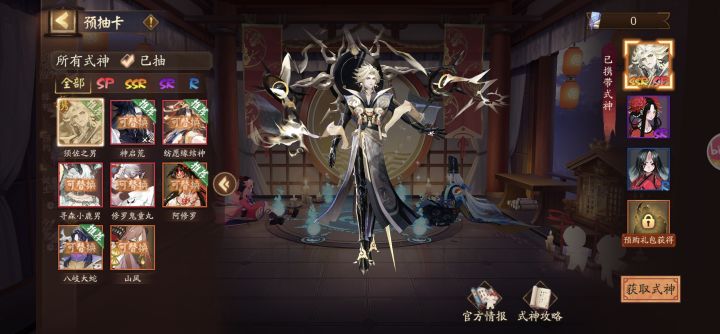 萌新求教,大佬快来截图