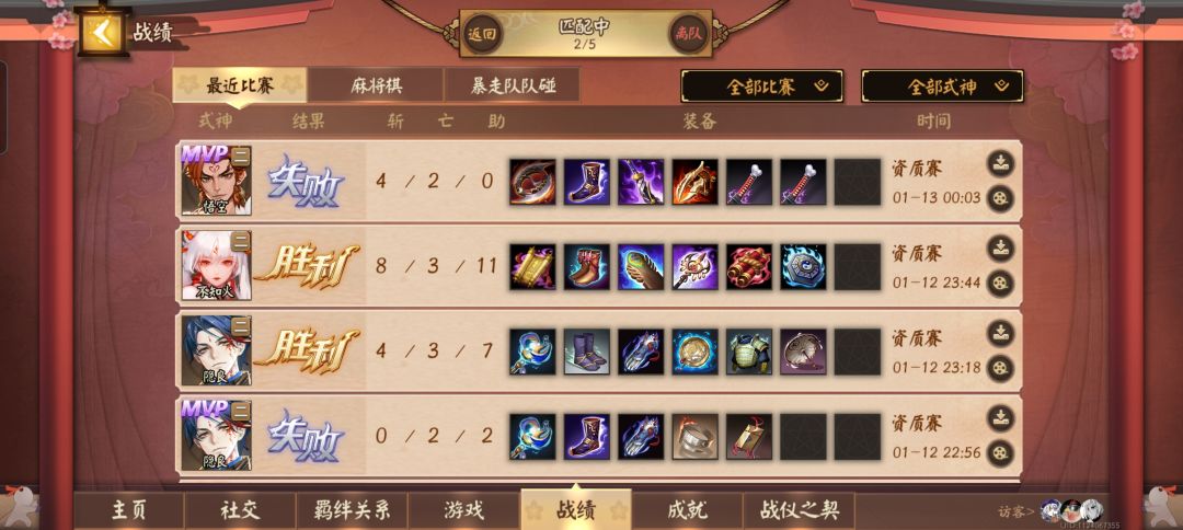 盖亚!!! 3