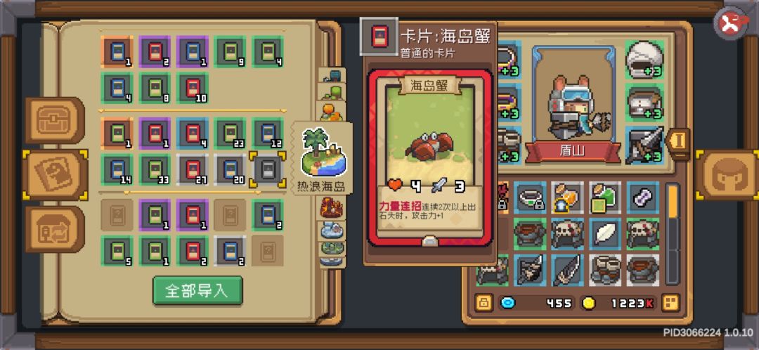 这货真的在海岛吗? 1
