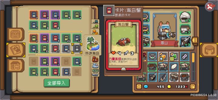 这货真的在海岛吗？截图