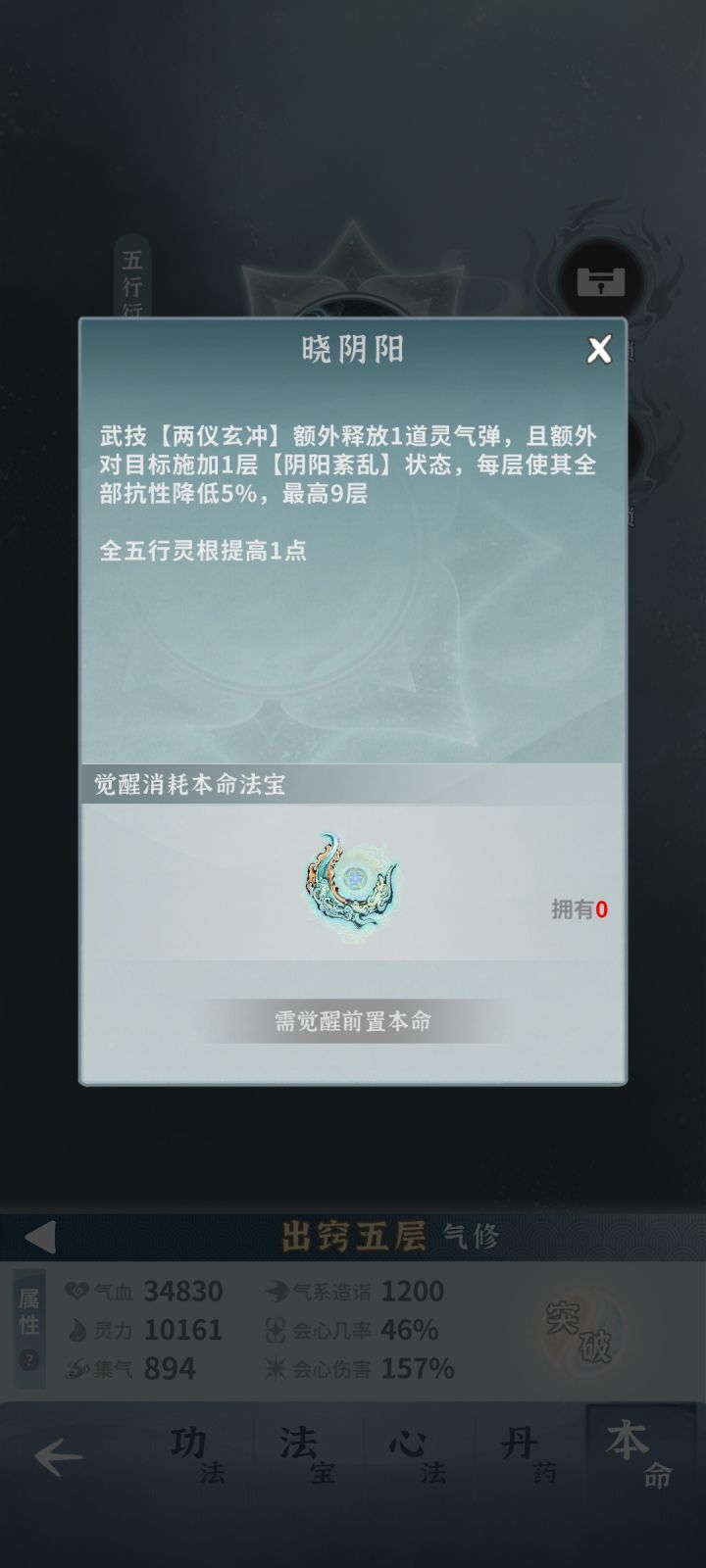 萌新提问截图