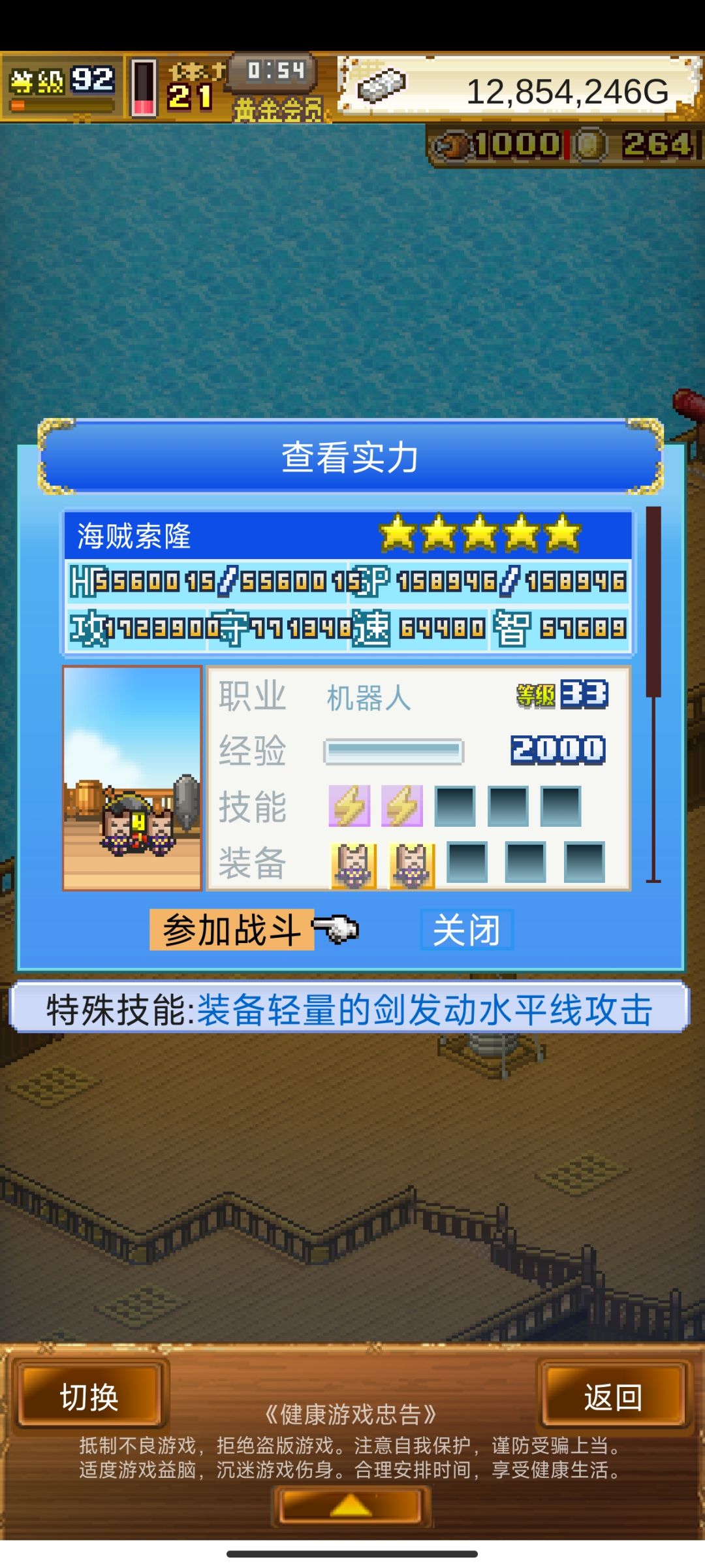 终于碰到个了 1