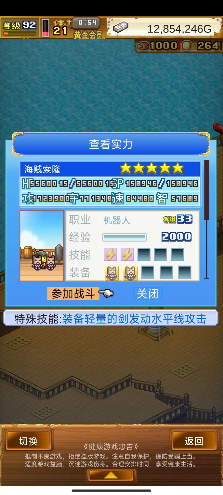 终于碰到个了截图
