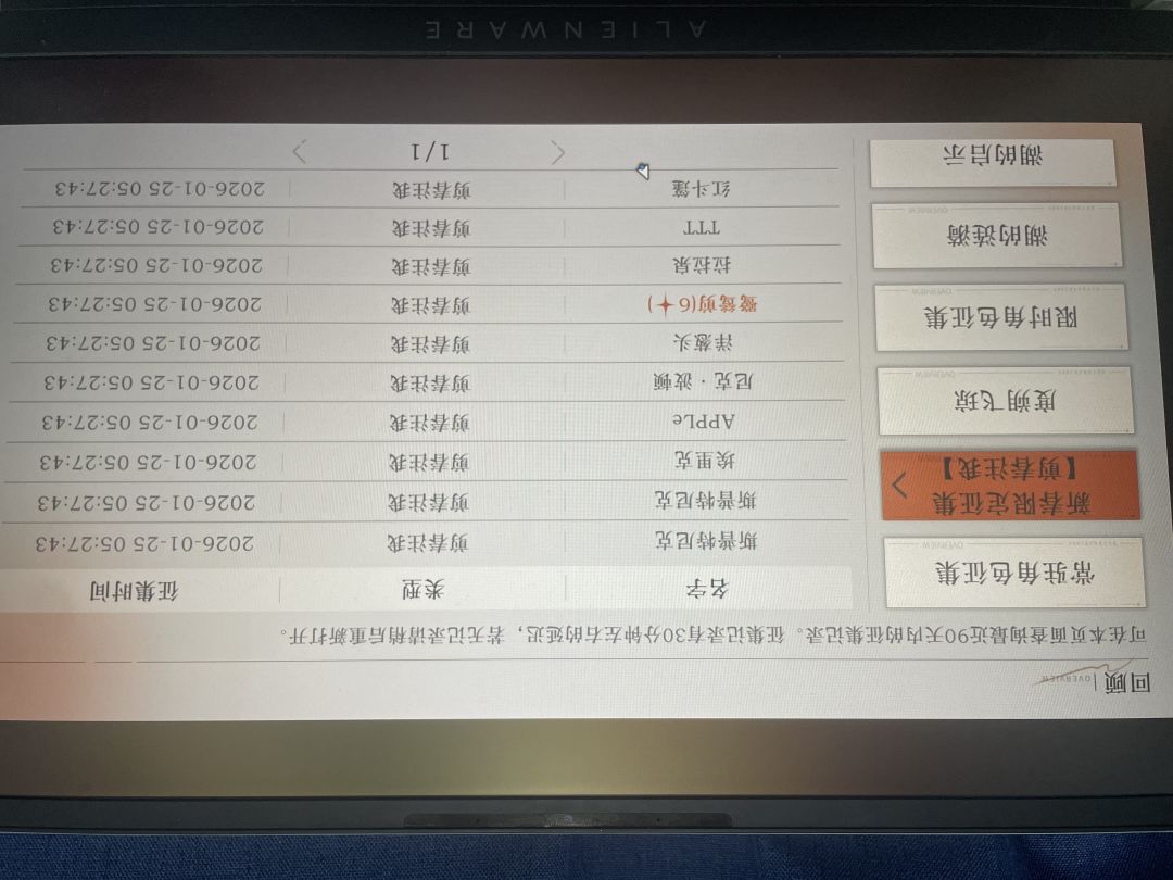 这可咋整啊 1