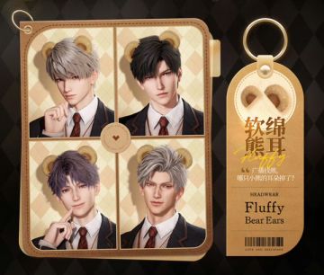 深空设计师能不能支楞起来