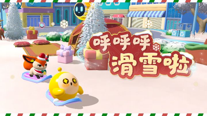 【神奇艾比】冬日单板OOTD:爆爆狐截图