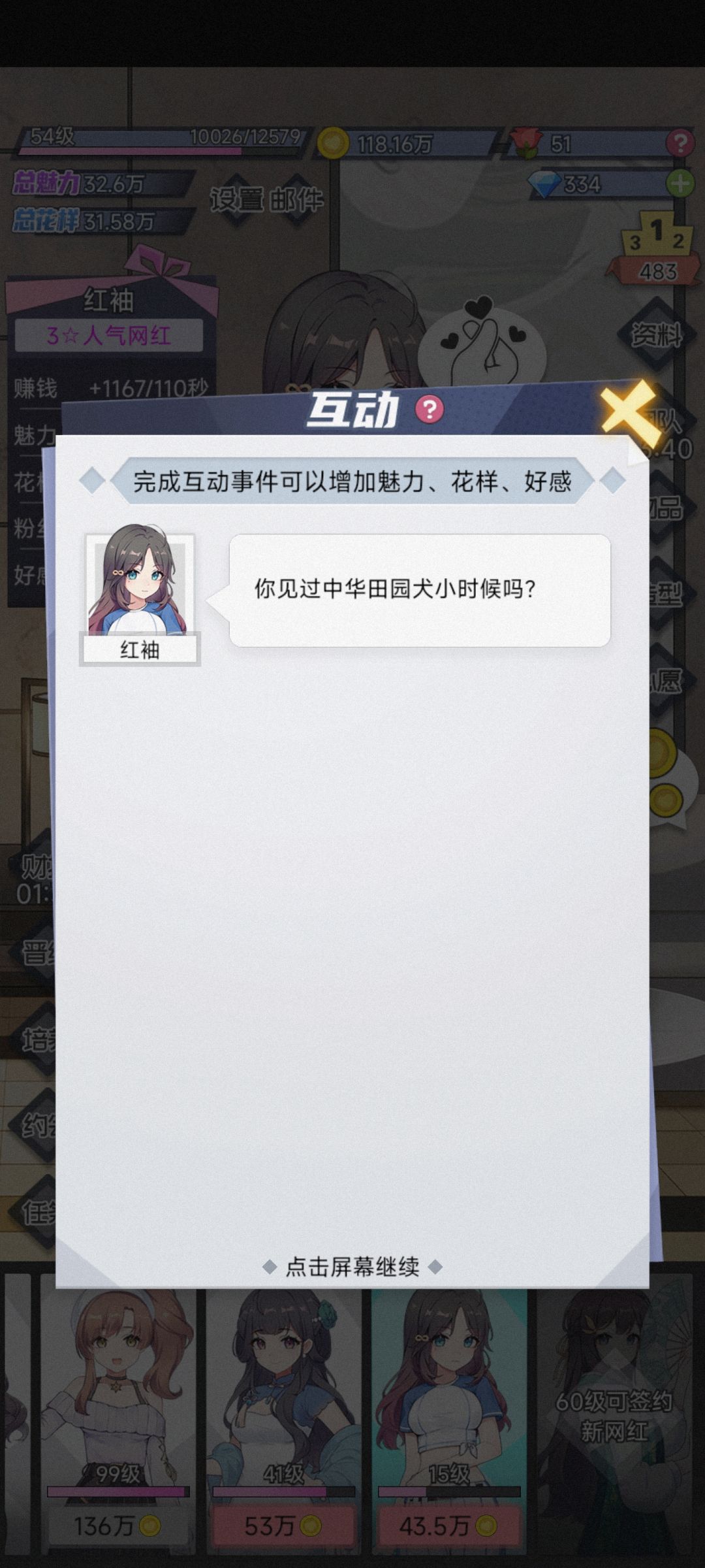 动态图片 2