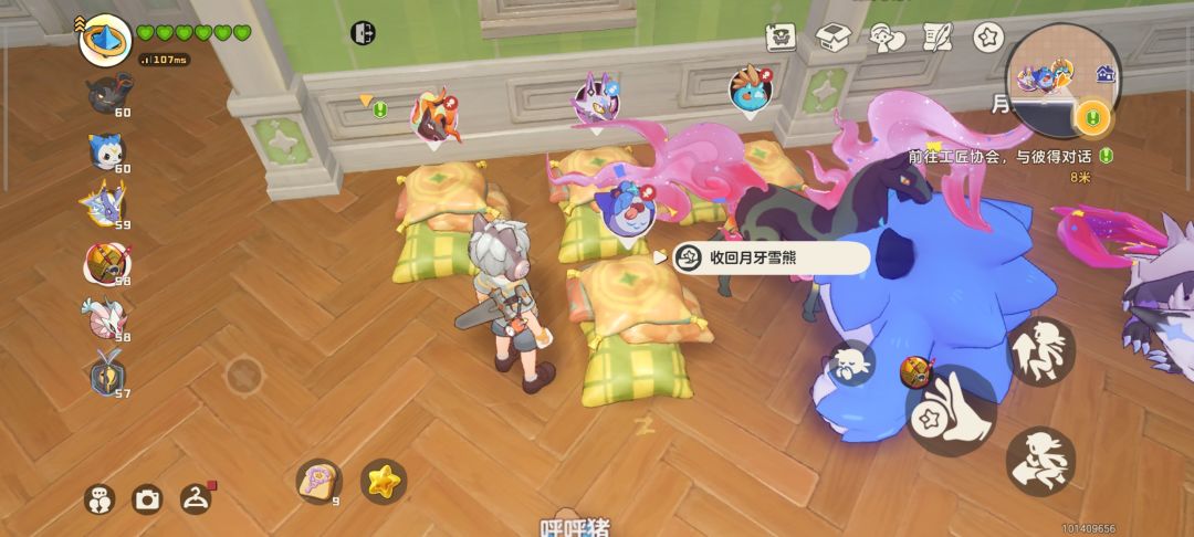 白毛狼王你辛苦了 1
