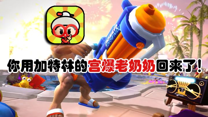 那个杀穿一切的老奶奶,她又回来啦!截图