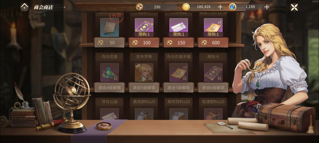 和上测相比的新东西 9