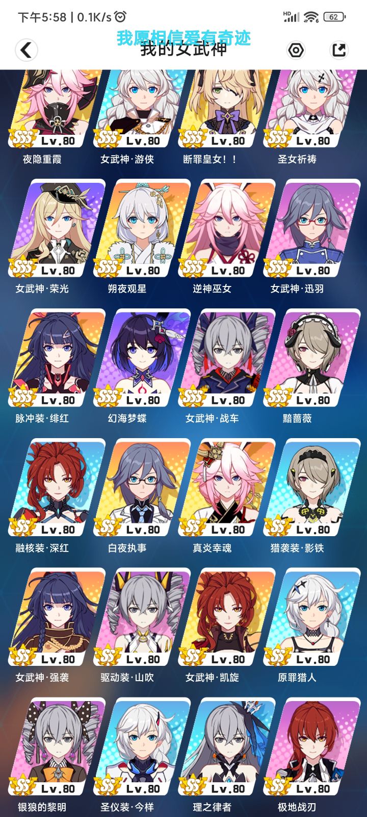 老玩家回归截图