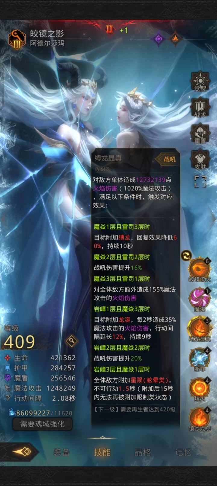 突然发现阿莎有60%减回复啊截图