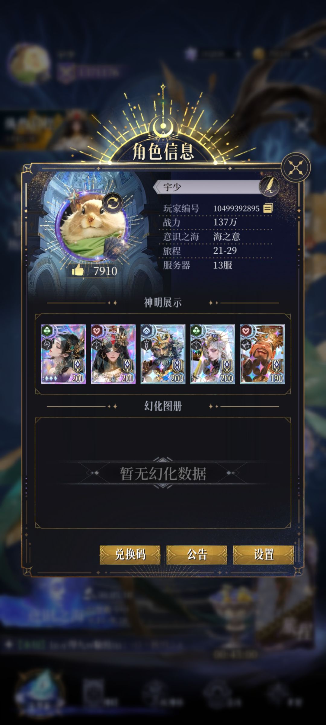 零氪第6天 2