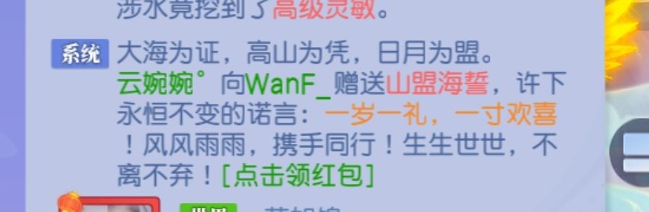 给cp过个生日 6