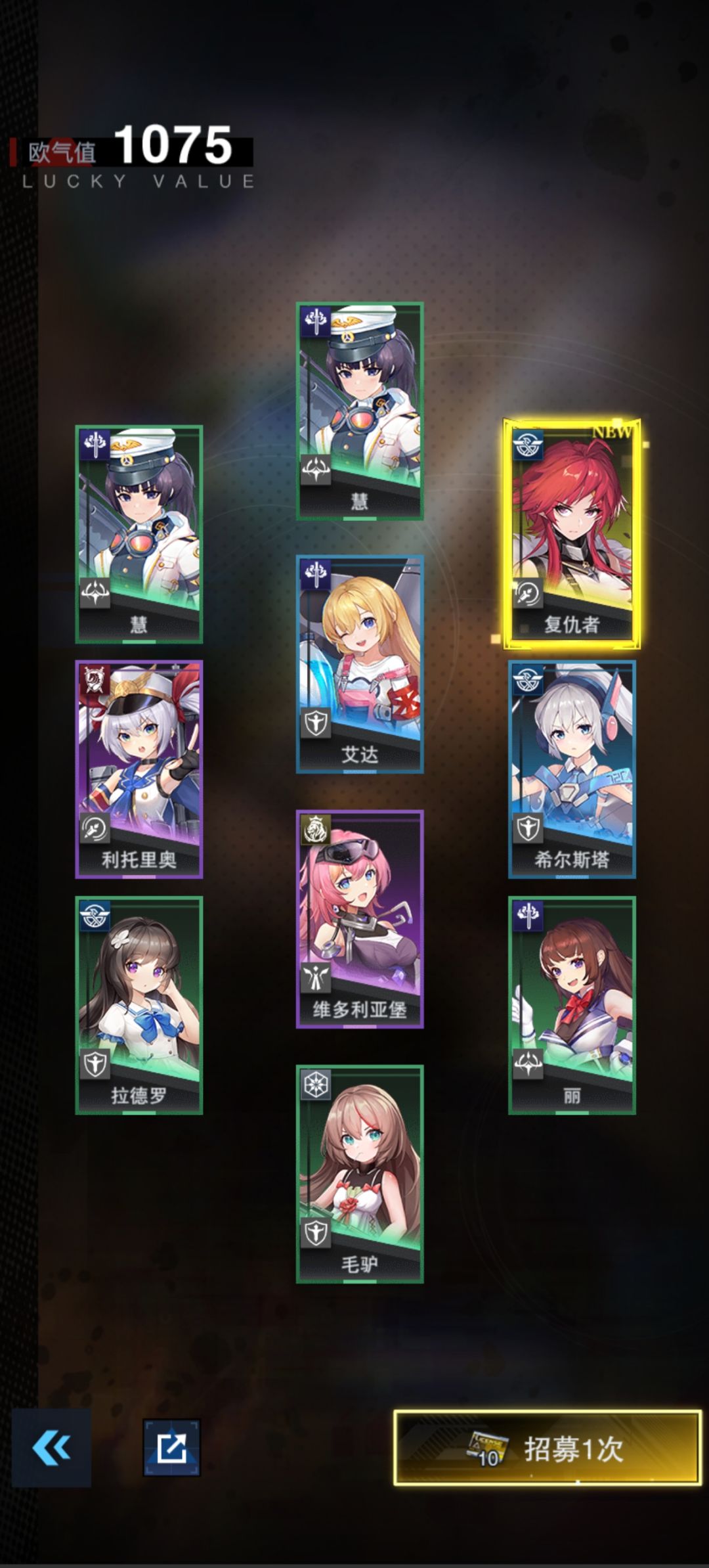 这个游戏爆率好低呀我哭了 2