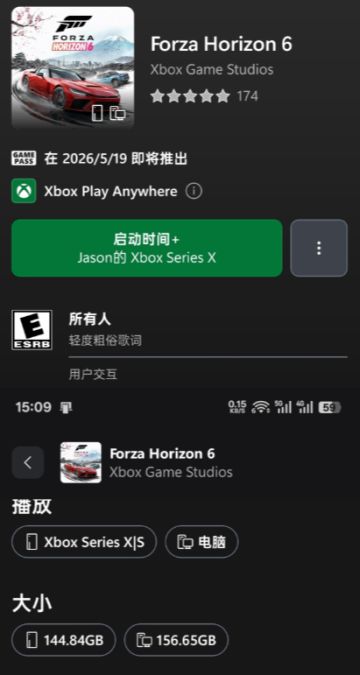 硬盘告急！《地平线6》安装容量曝光，PC版高达156 GB