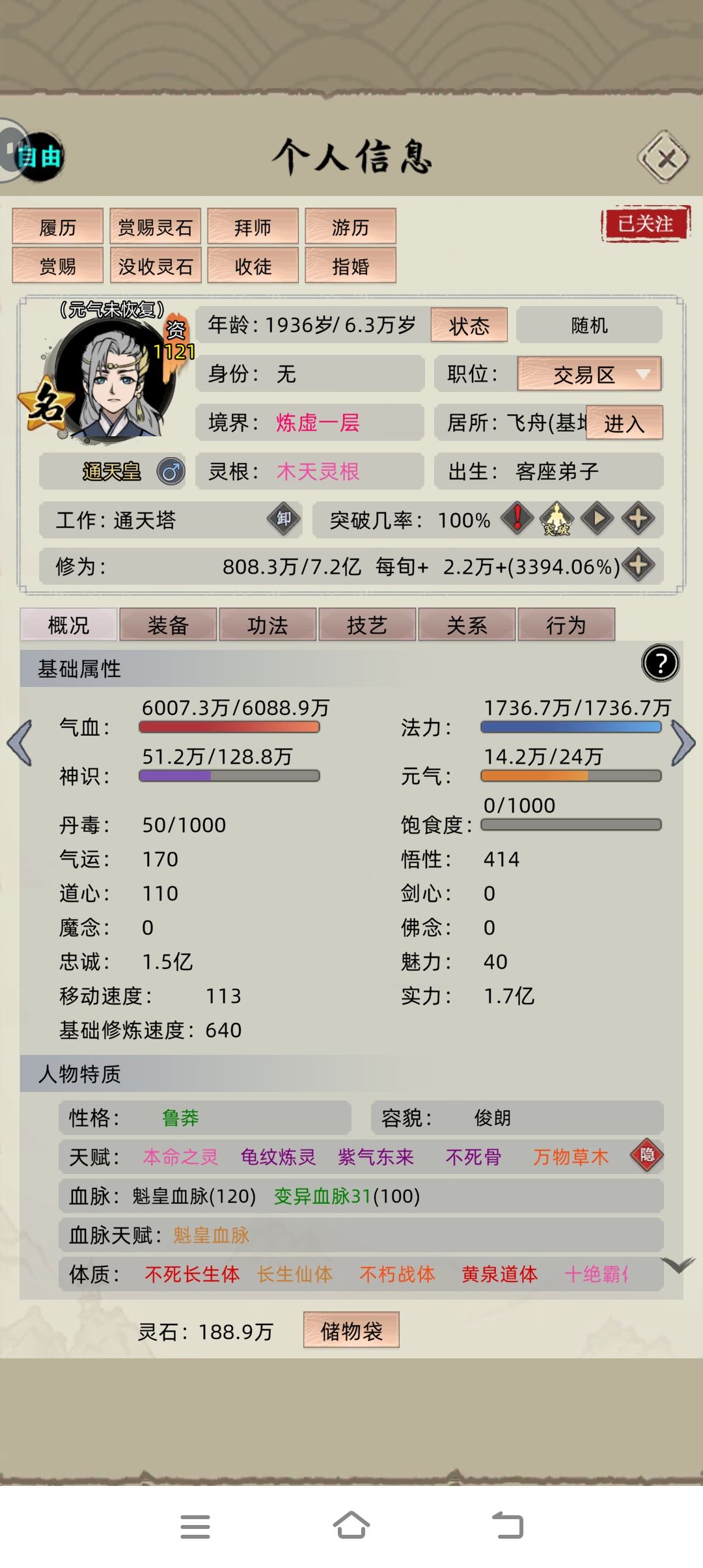 2000年 1