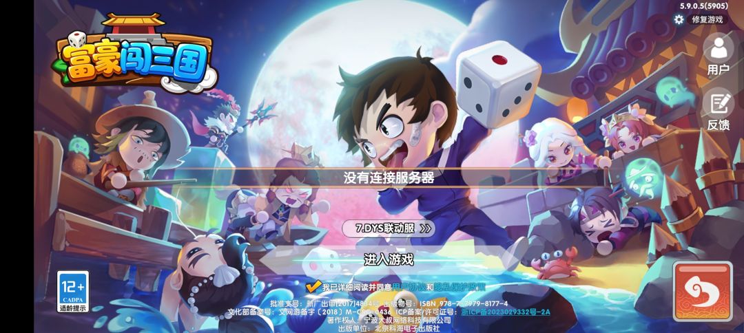 这是有戏崩了???? 1