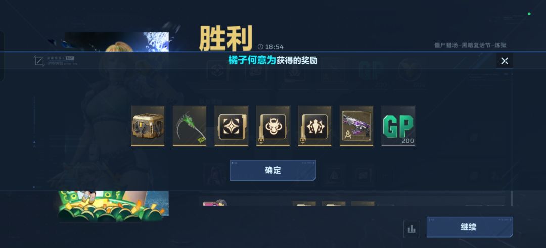 动态图片 2