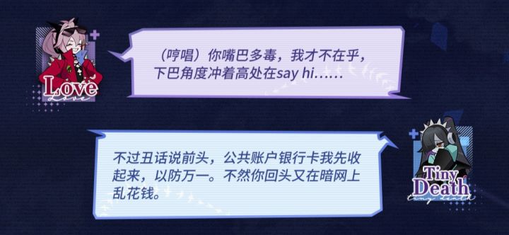 笑死了，把柳生网线拔掉
say hi~~~截图