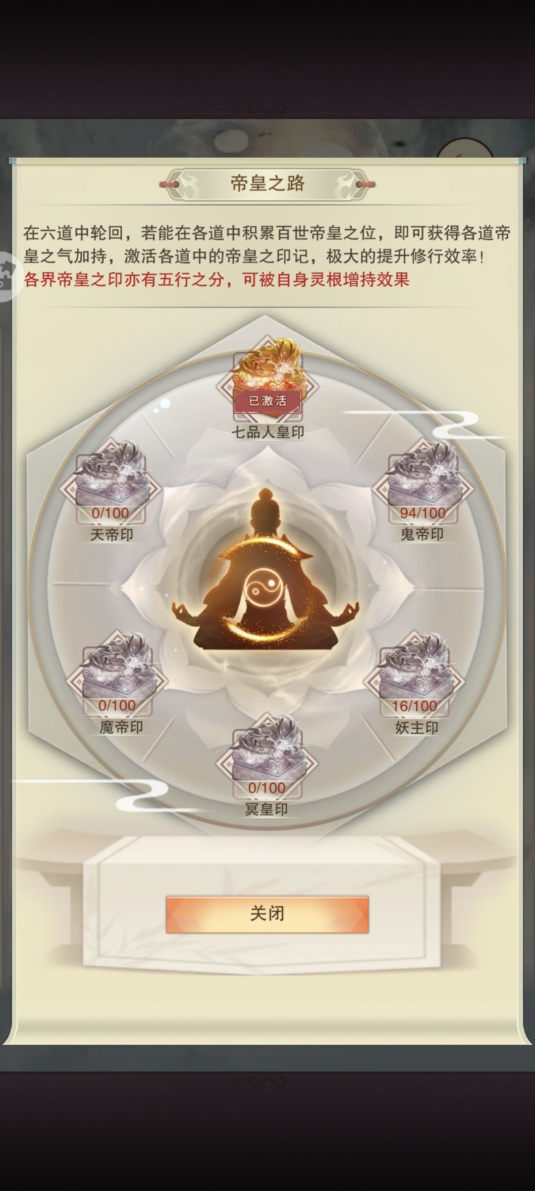 又过去一万年了！ 3