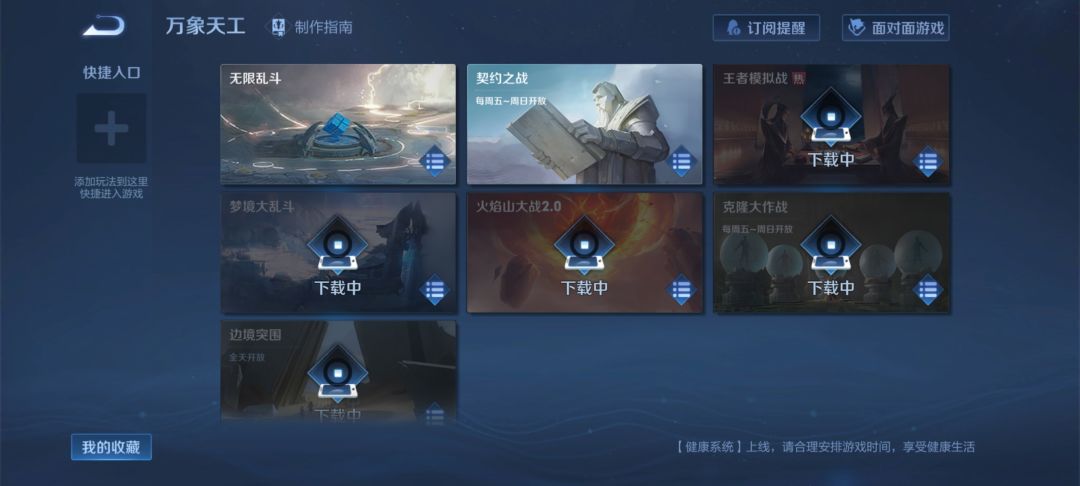 动态图片 1