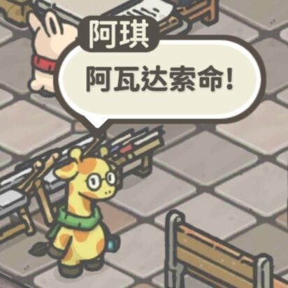 动态图片 8