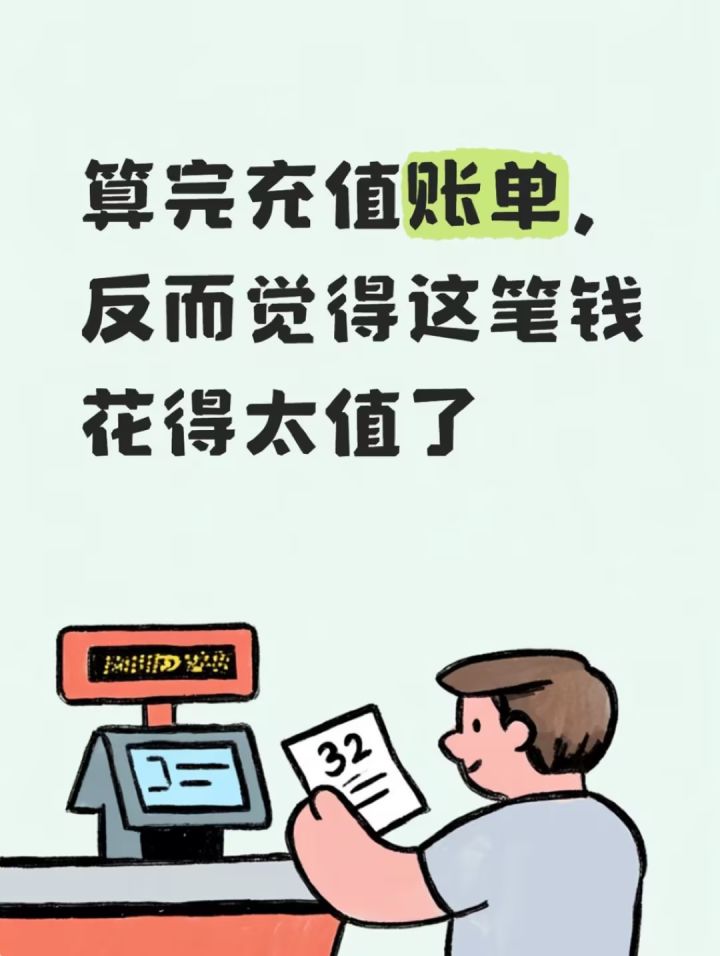 几千块钱冲进游戏里，突然发现也挺值的截图