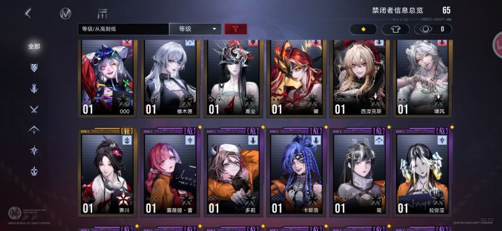 主线自选和另个自选(有两个)应该换谁呀截图